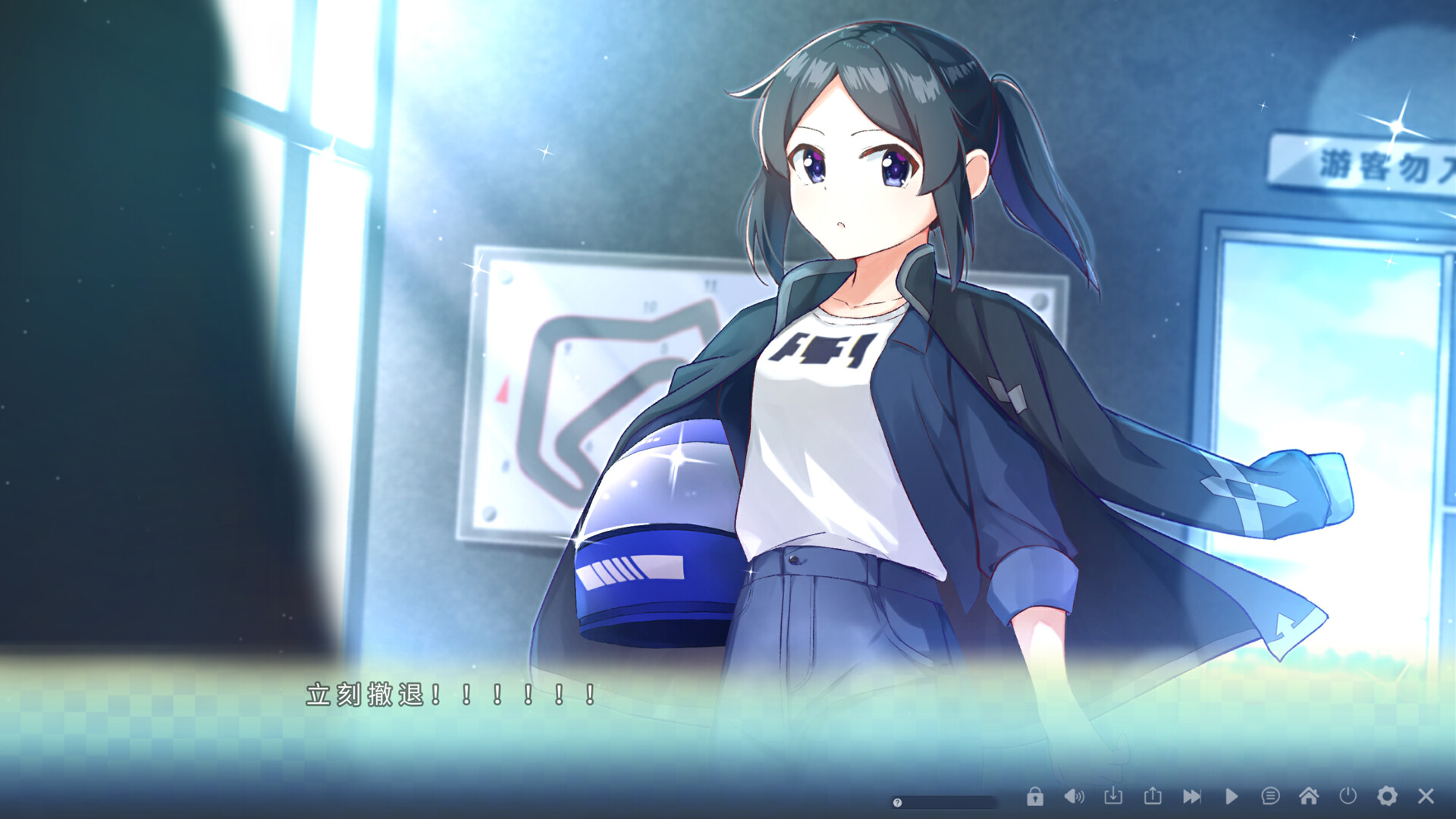 我在终点线等你 official in-game screenshot 1