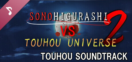 [TOUHOU SIDE] SONOHIGURASHI VS. TOUHOU UNIVERSE2 Soundtrack cover artwork