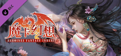 魔卡幻想 - 电子原画集 cover artwork