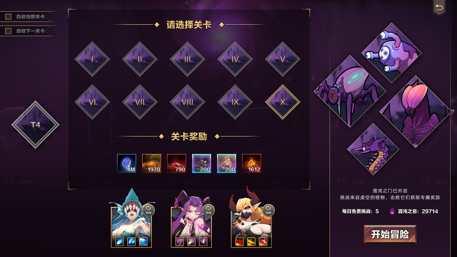 挂姬恶魔/IdleDevils official in-game screenshot 1