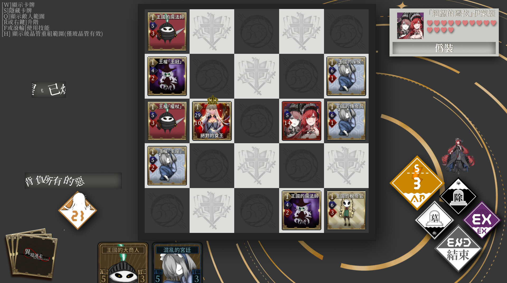 異境迷走 official in-game screenshot 1