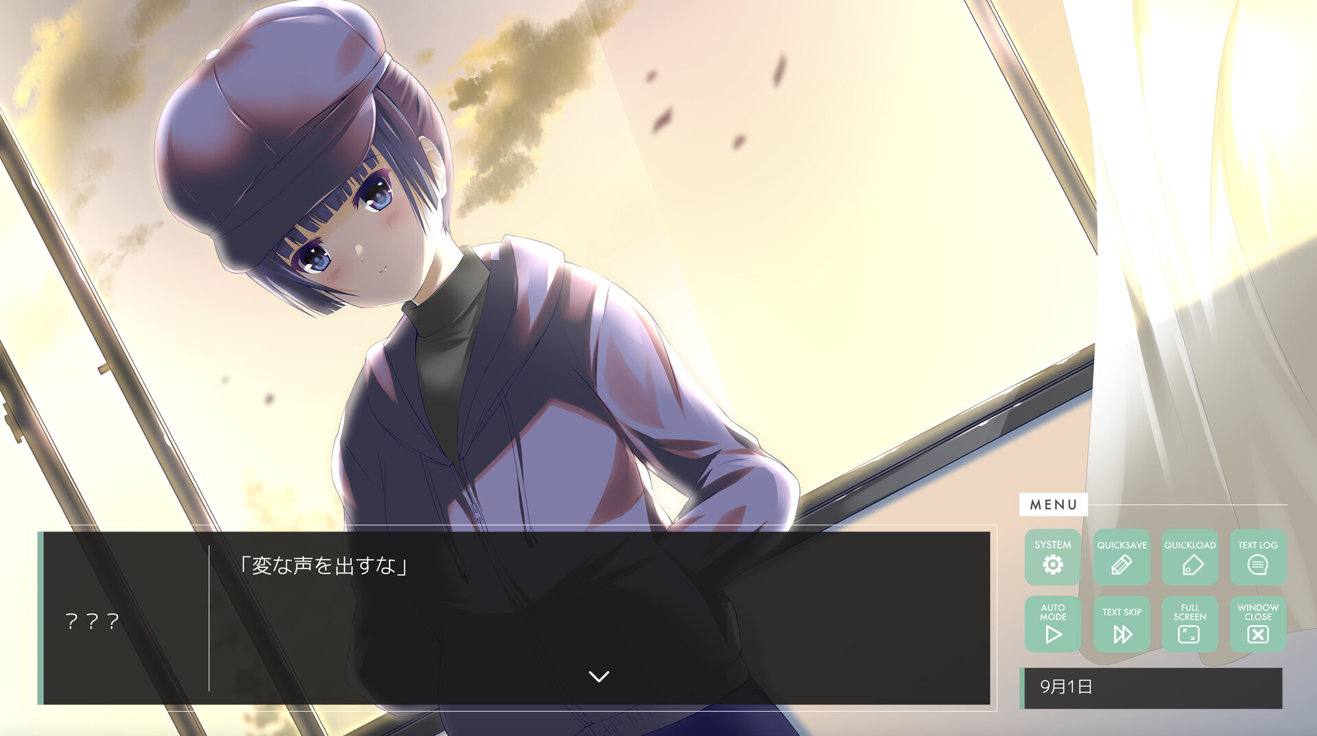 終わりの鐘が鳴る前に Chapter.1 Plus Edition official in-game screenshot 1