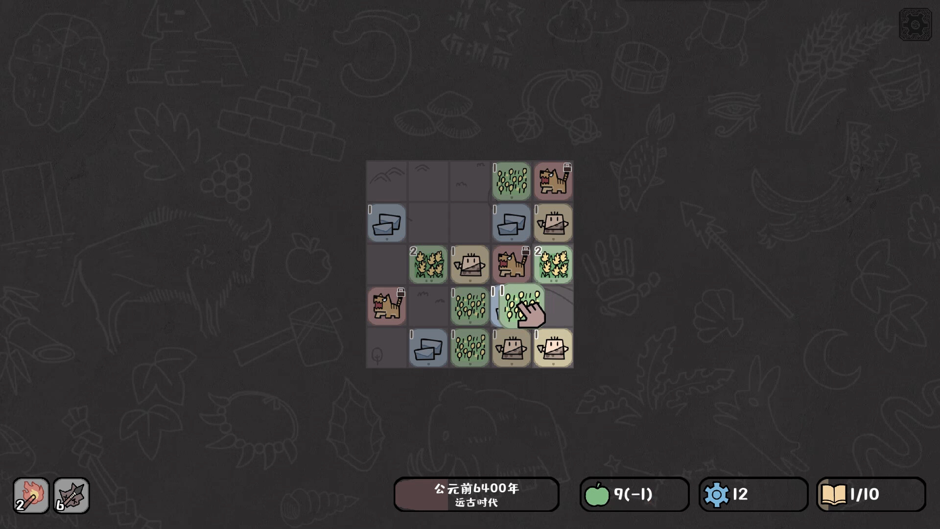方寸文明 official in-game screenshot 1