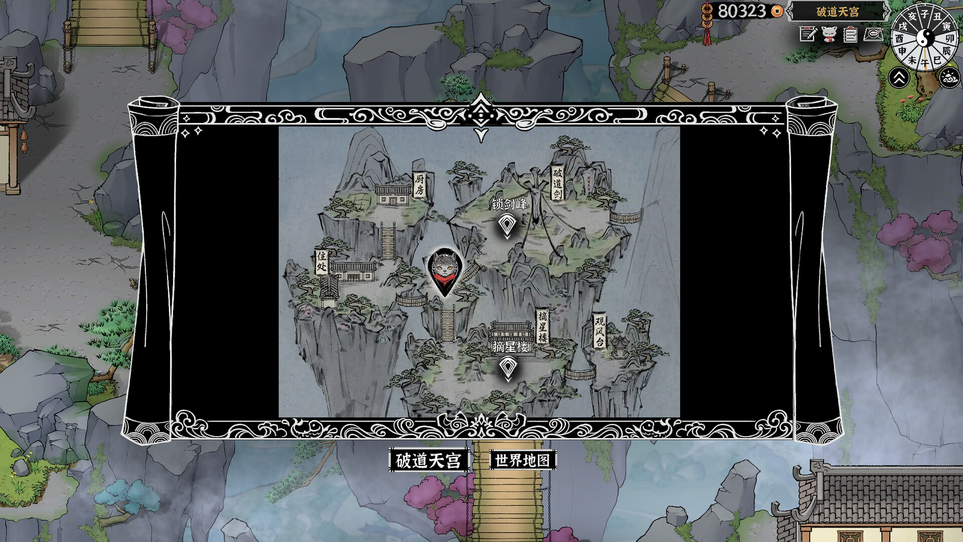 灵兽江湖 official in-game screenshot 1