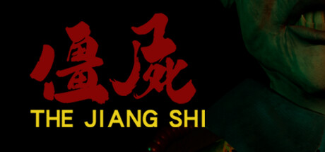僵尸（THE JIANG SHI） cover artwork