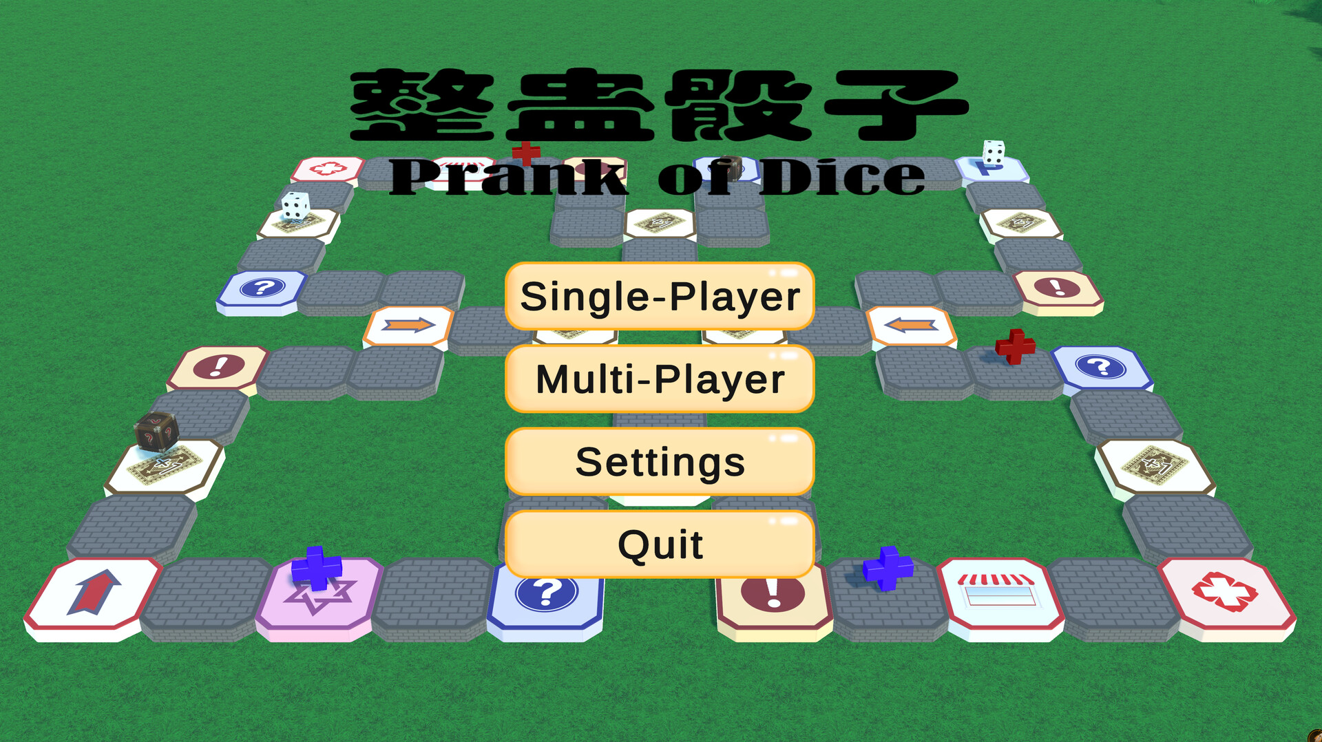 整蛊骰子 prank of dice official in-game screenshot 1