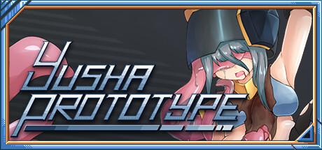 Yusha Prototype -原型勇者- cover artwork