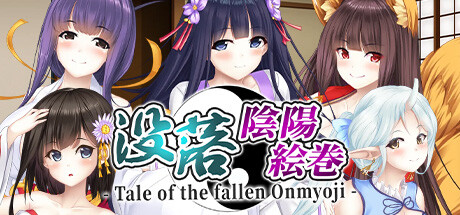 没落陰陽絵巻 - Tale of the fallen Onmyoji - cover artwork