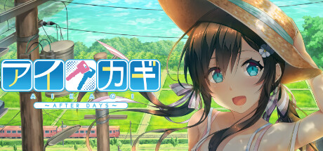 AIKAGI After Days artwork