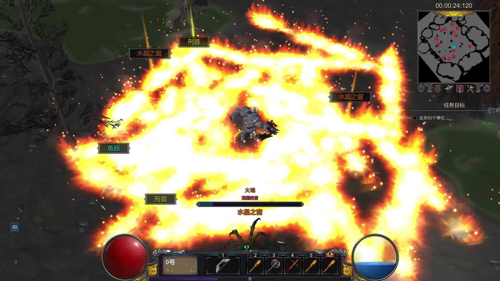 人类保存计划 Human Save Plan official in-game screenshot 1