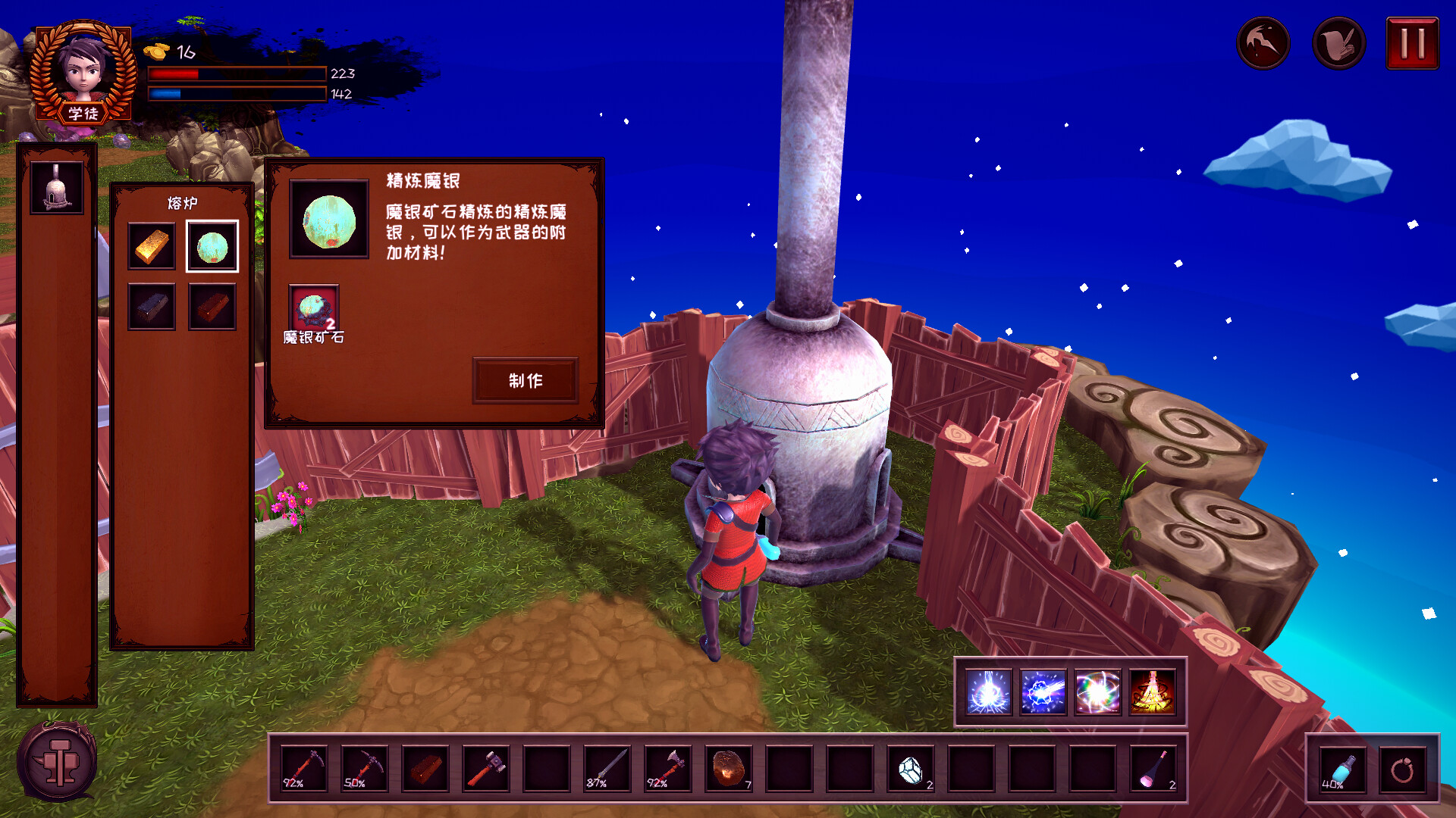 虚空灵药园 official in-game screenshot 1
