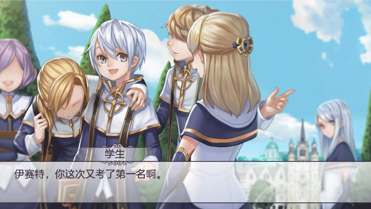 海伦的神迹 official in-game screenshot 1