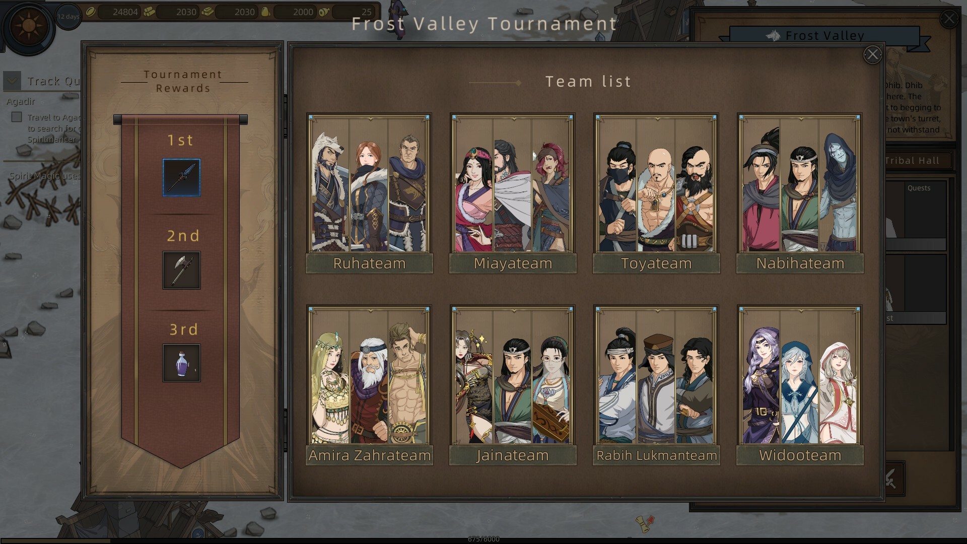 部落与弯刀 - 比武大会 official in-game screenshot 1