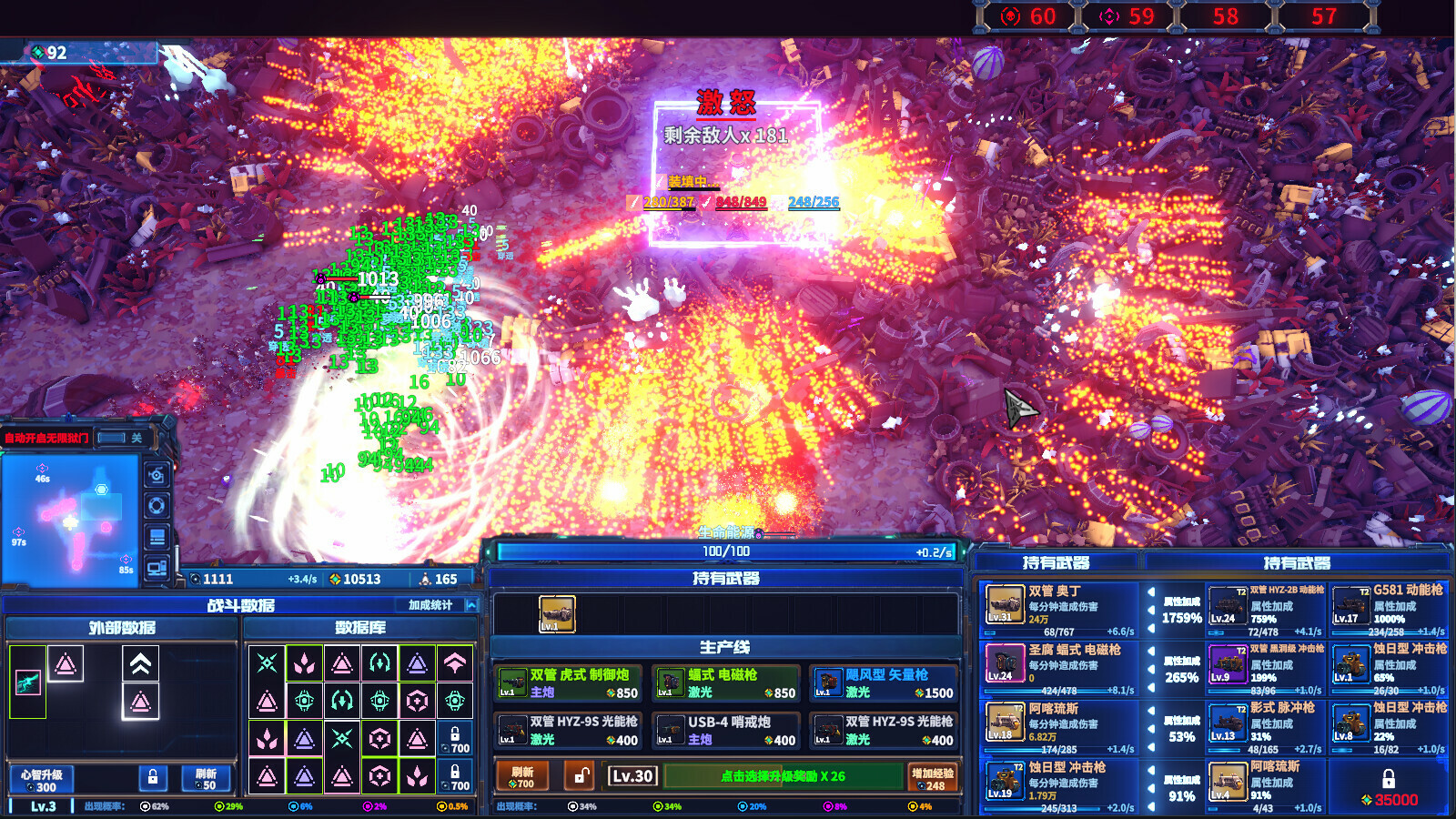 Arms Evolution: ZOMBIE DESTROYER official in-game screenshot 1
