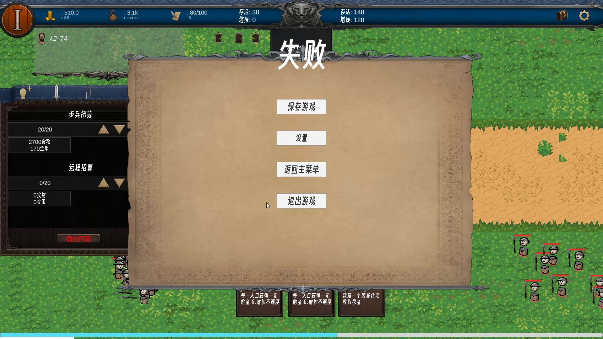 战争时代 official in-game screenshot 1