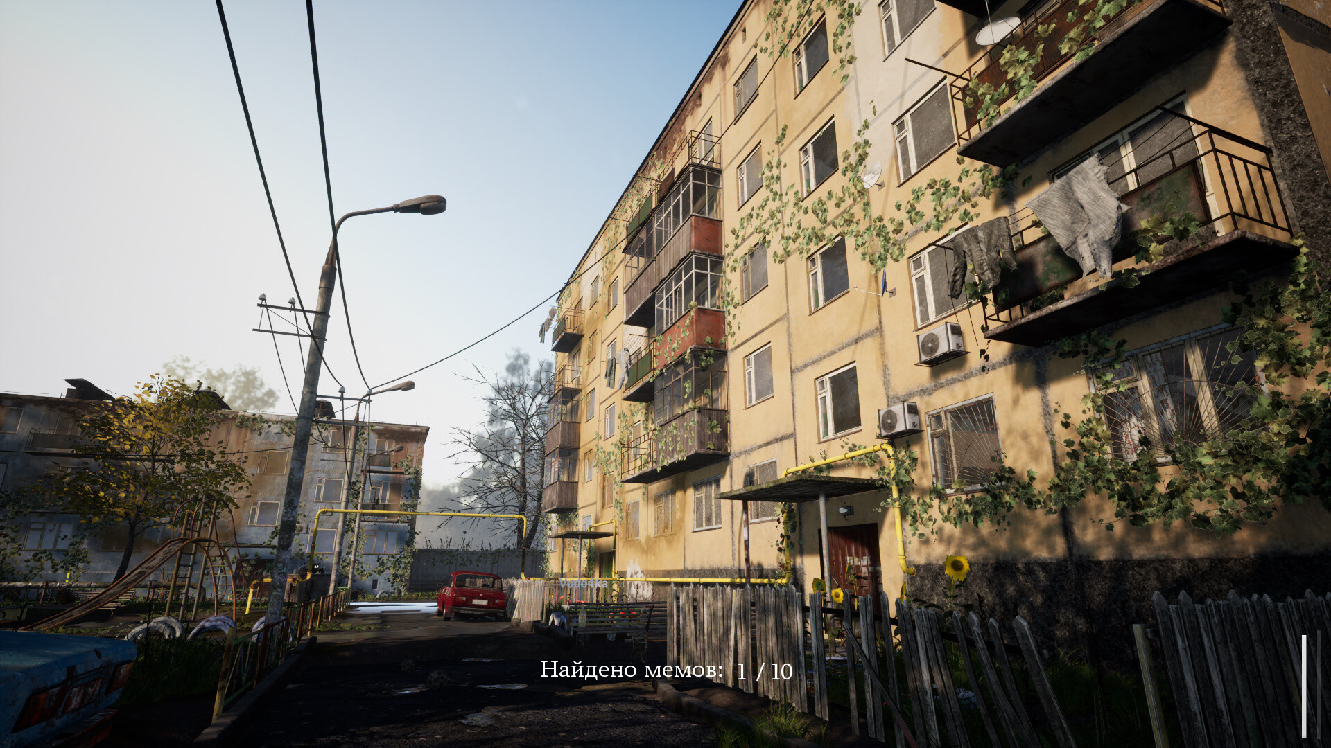 СИМУЛЯТОР ЛАЗАНЬЯ ПО ЗАБРОШКАМ official in-game screenshot 1