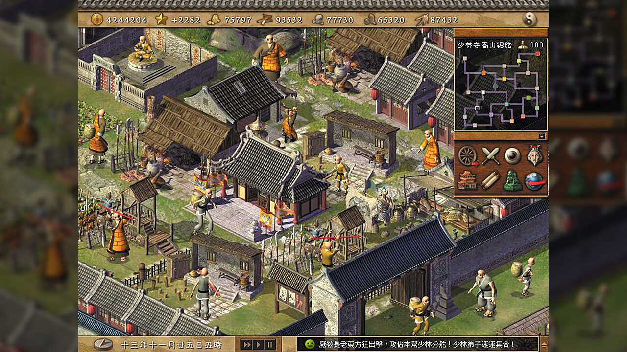 天下霸圖 official in-game screenshot 1