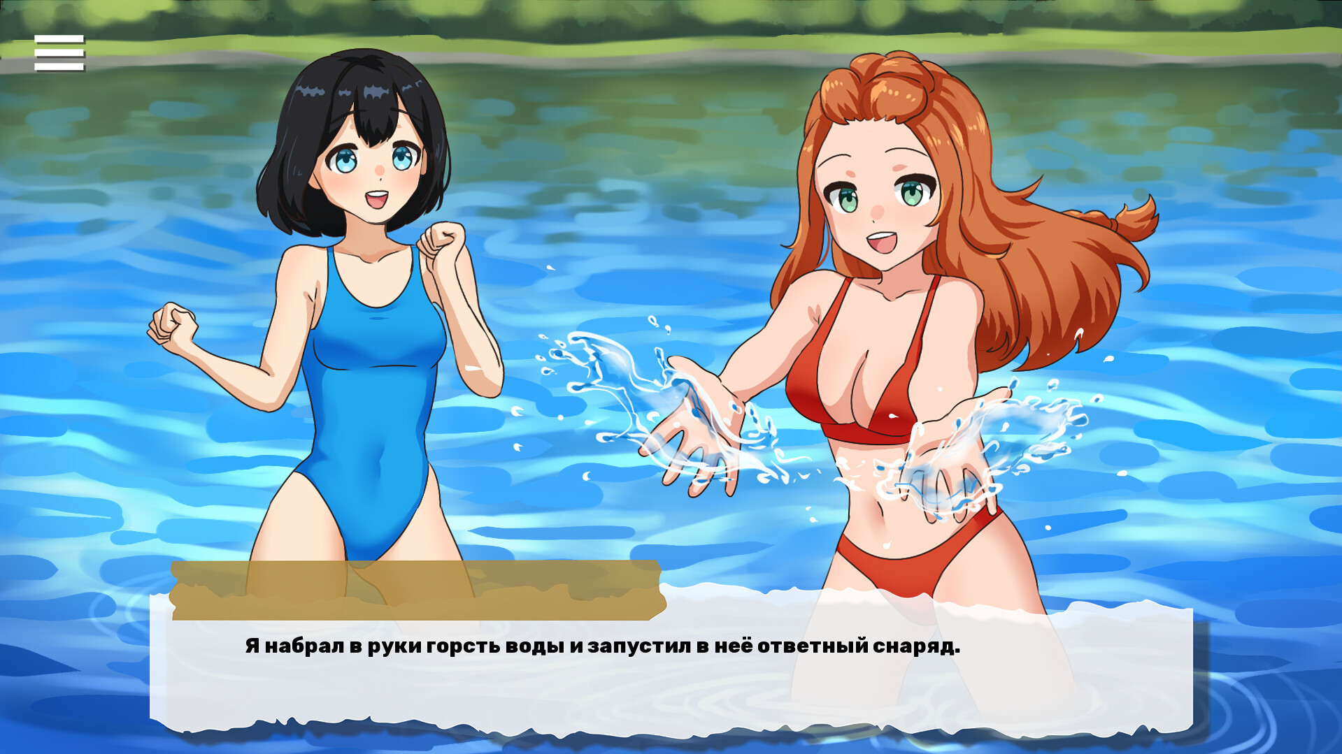 Королевская ночь official in-game screenshot 1