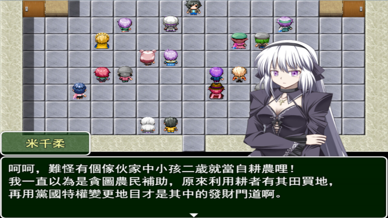 蒂羅森紫花詠Tirosens thistle-中文版- official in-game screenshot 1