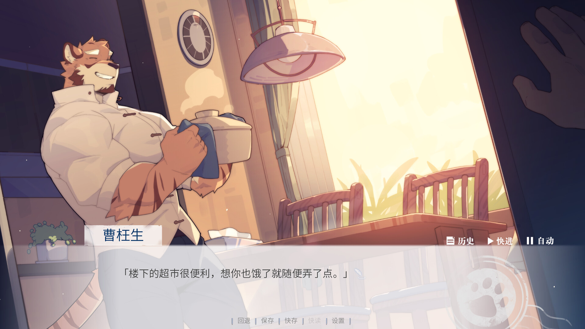 失与寻 ~ The Awaited ReCollection ~ official in-game screenshot 1
