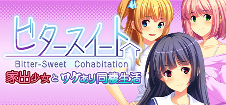 ビタースイート - 家出少女とワケあり同棲生活 - Bitter-Sweet Cohabitation cover artwork