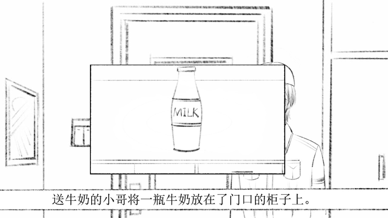 十月怪谈 official in-game screenshot 1