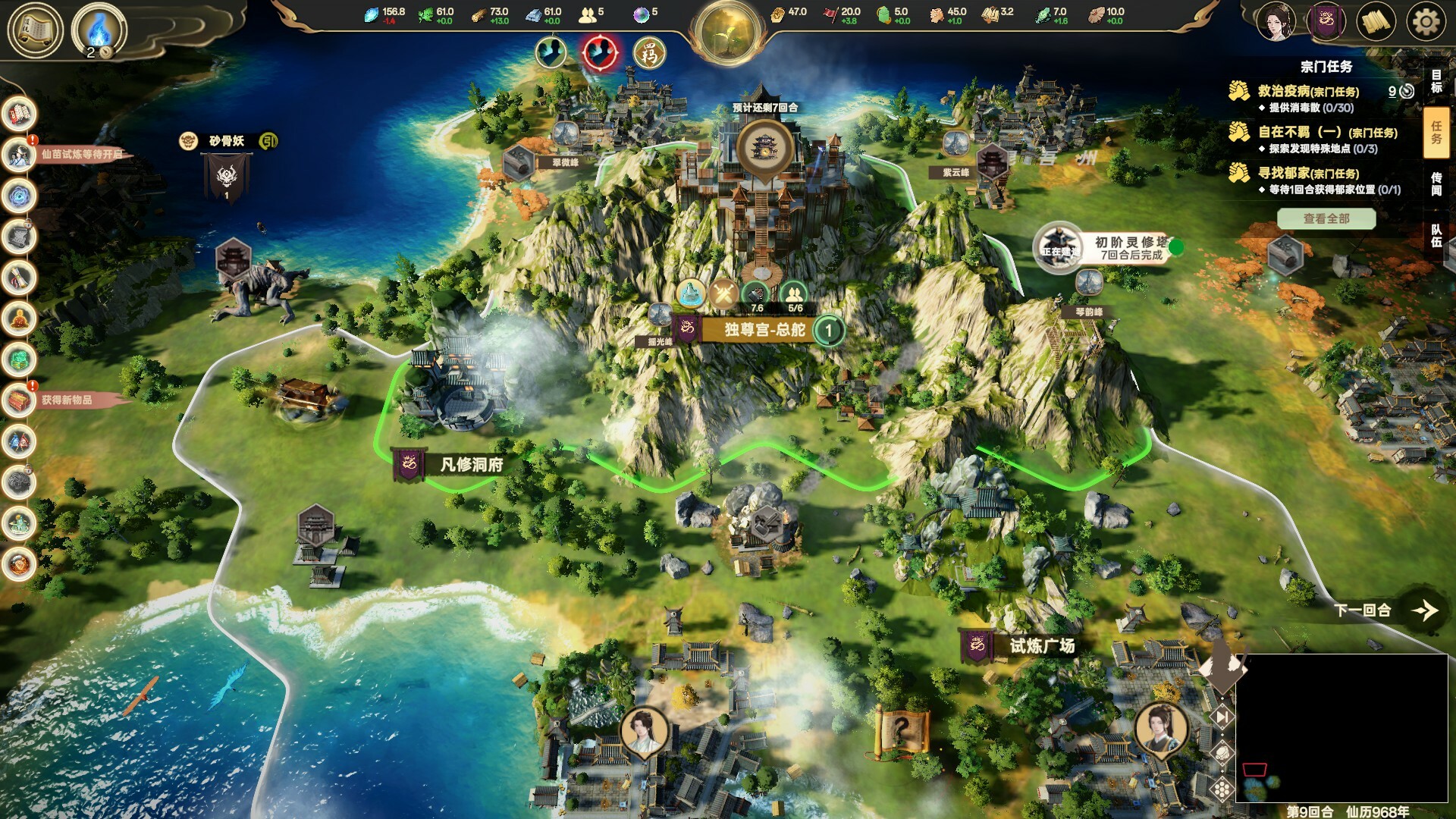 Ascension official in-game screenshot 1