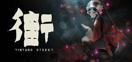 YinYang Street Ultimate Edition cover artwork