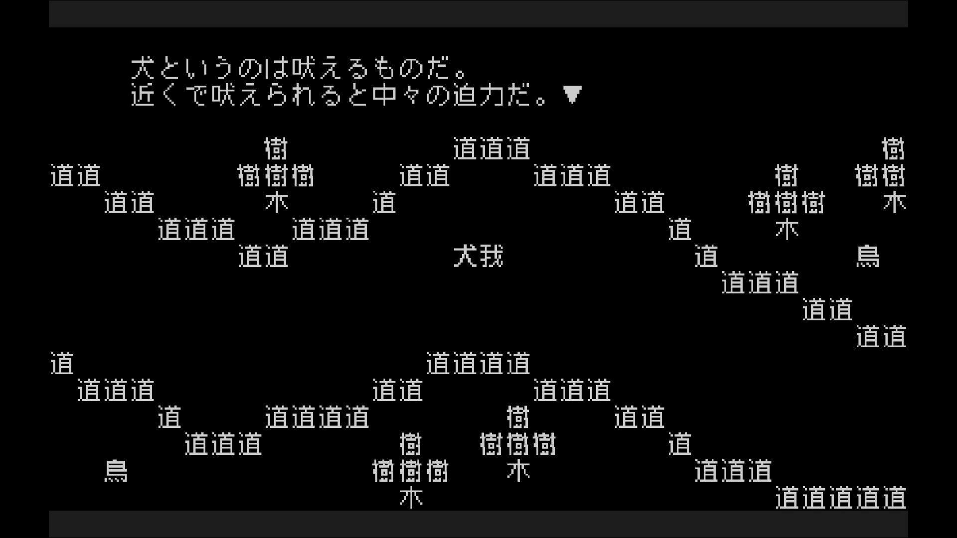 文字遊戯(日本語版) official in-game screenshot 1