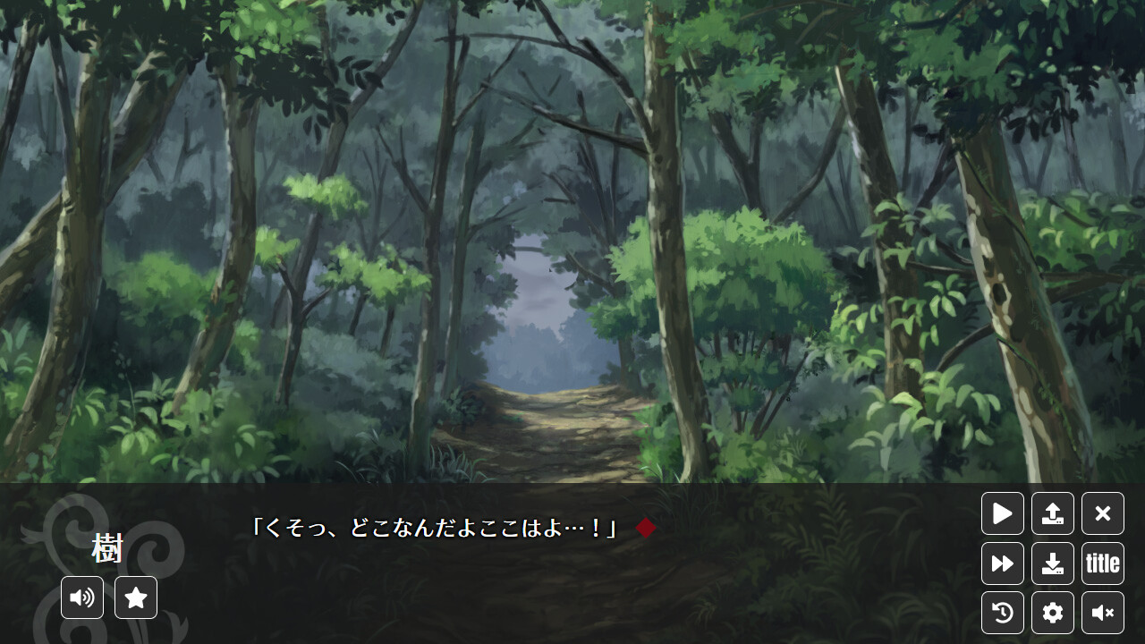 華触の典 official in-game screenshot 1