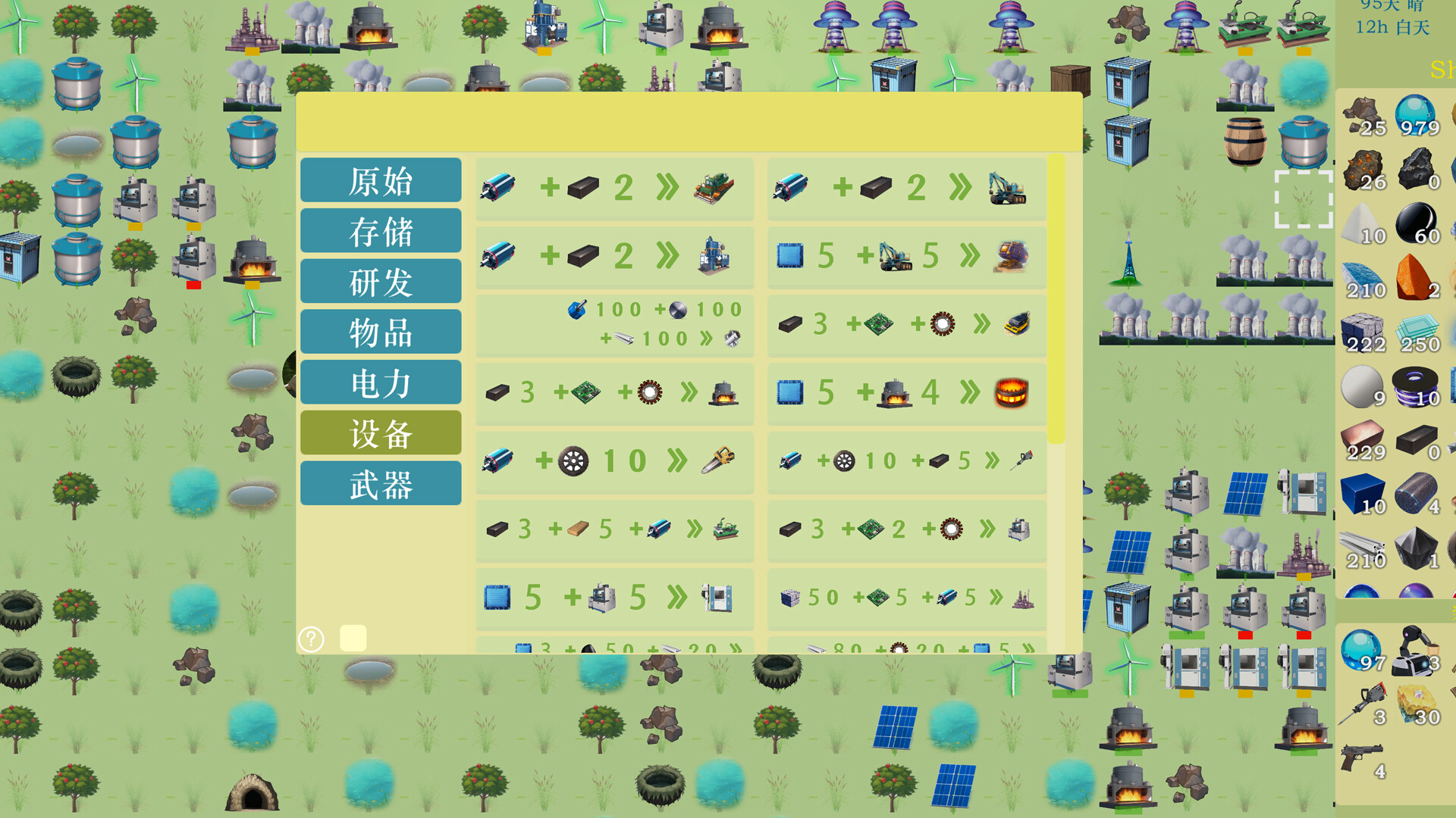 Alien Planet Survival official in-game screenshot 1