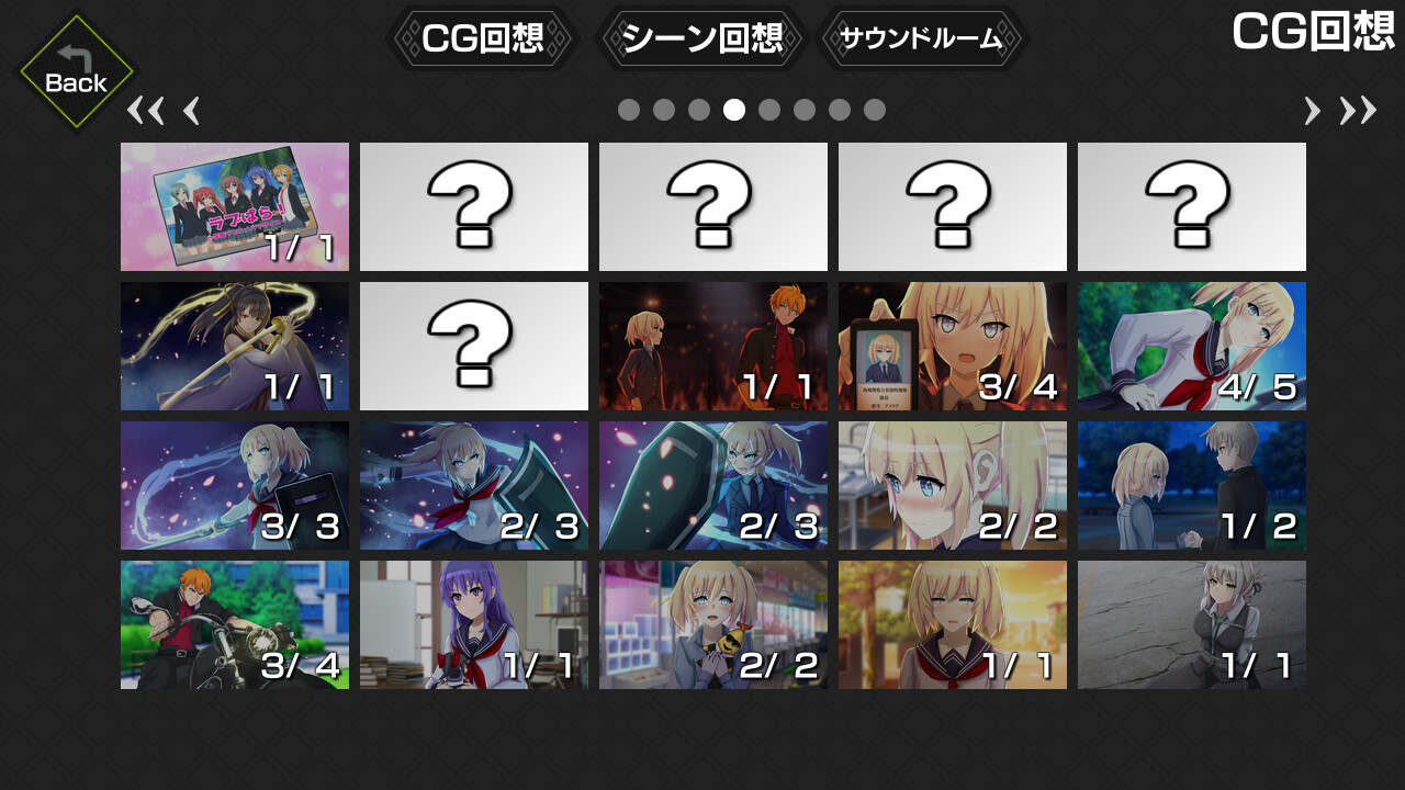 月光のソードブレイカー アメリア編 - ギャラリーモード official in-game screenshot 1