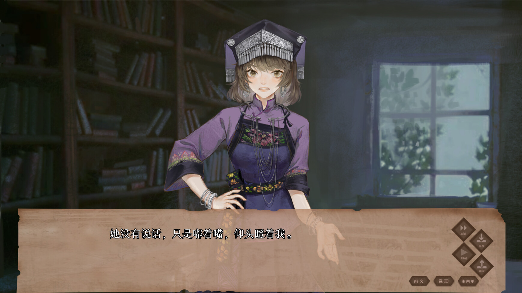 视觉小说《龙栖》数字音乐原声集 official in-game screenshot 1