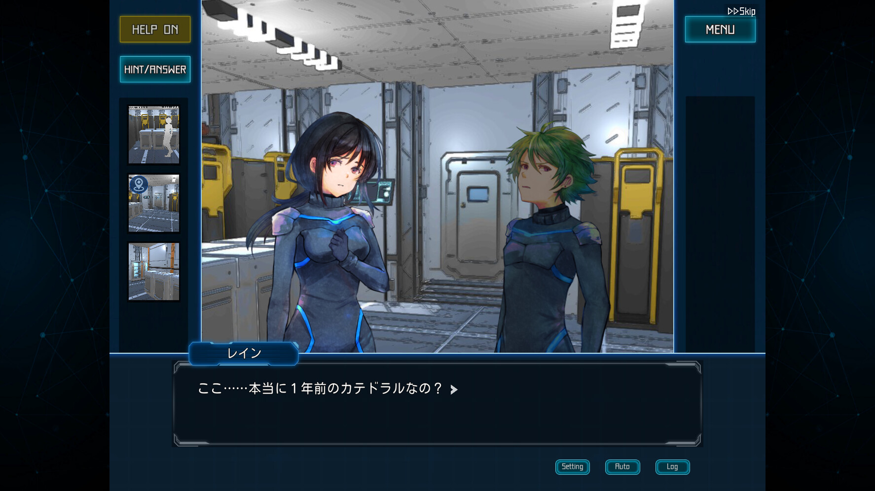 コンプレックスループ official in-game screenshot 1