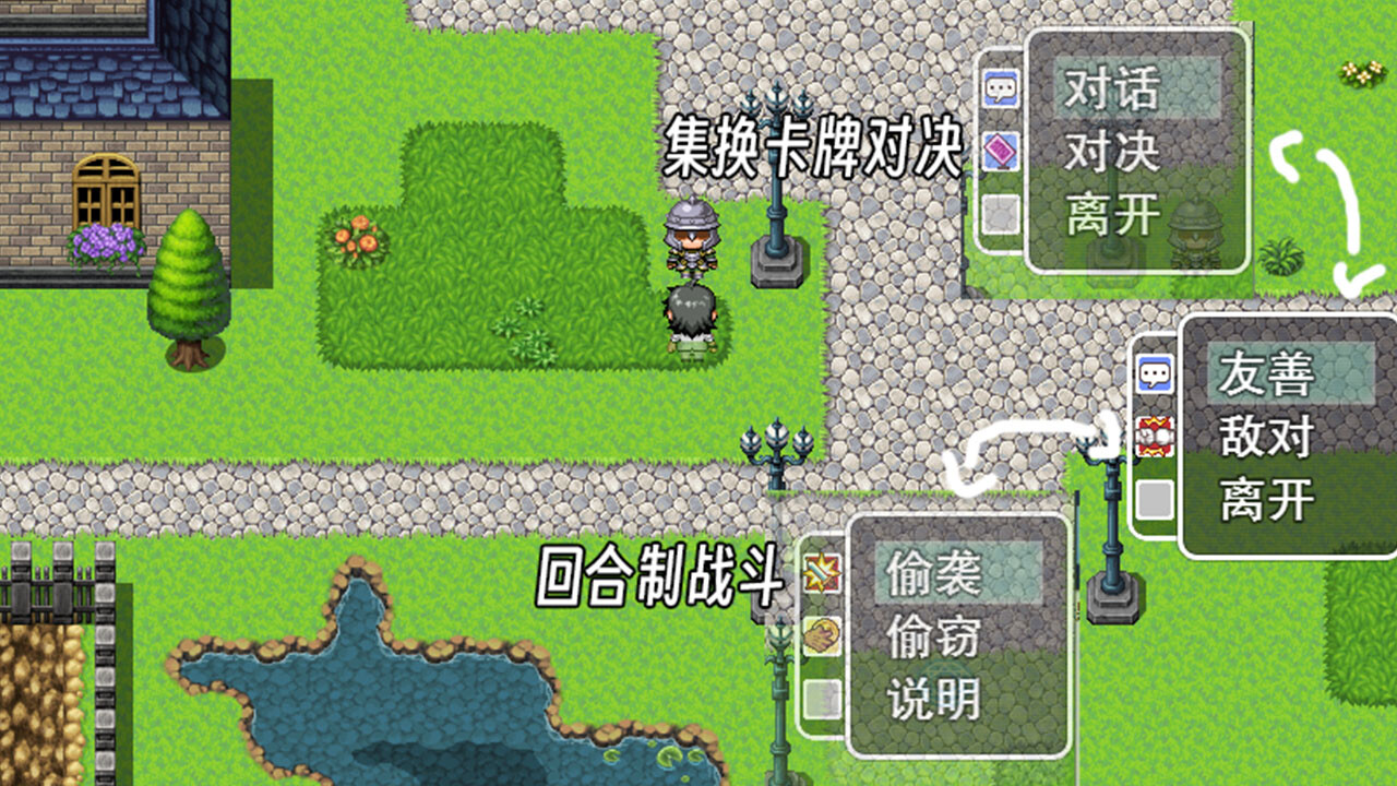 垃圾游戏 official in-game screenshot 1