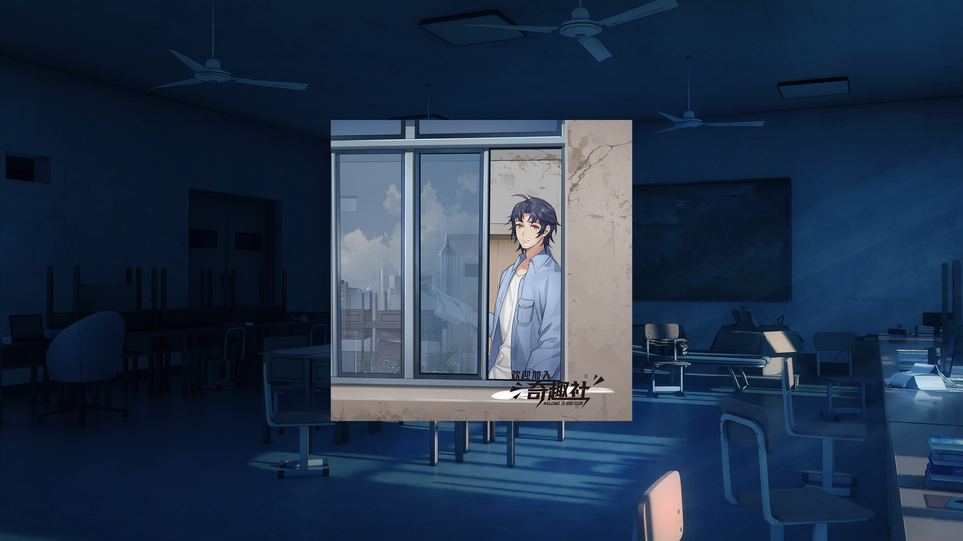 欢迎加入奇趣社 Soundtrack official in-game screenshot 1