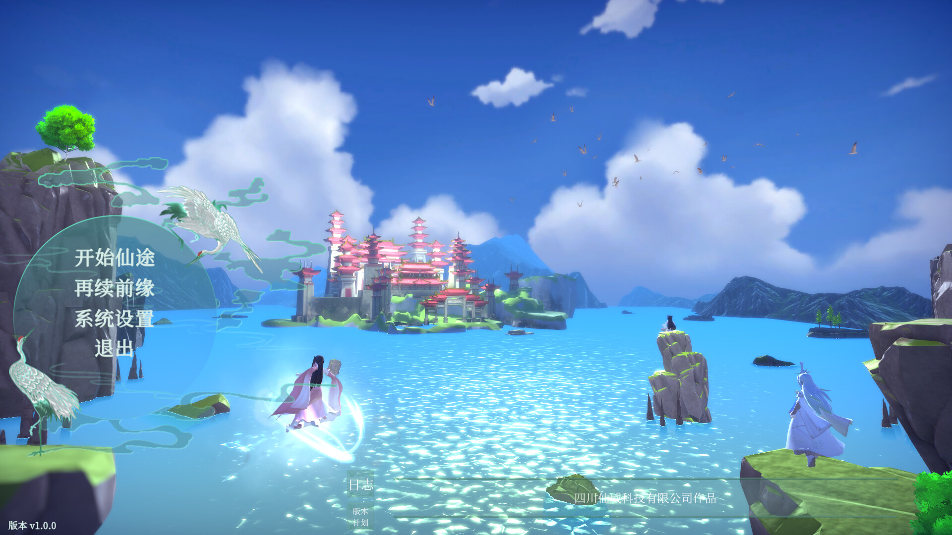 咸鱼修仙指南 official in-game screenshot 1
