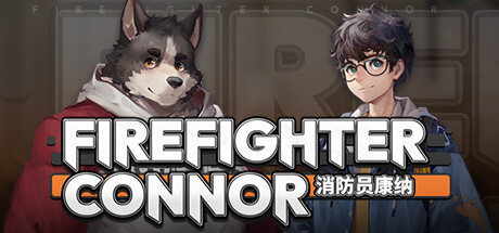 消防员康纳 - Firefighter Connor cover artwork