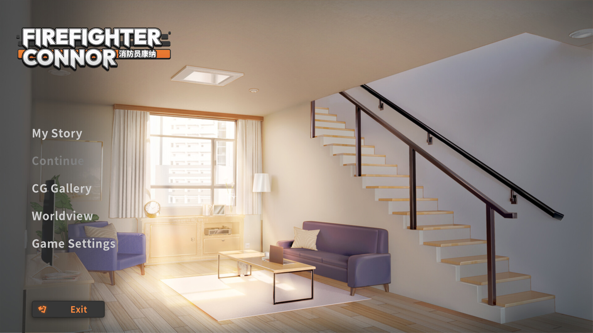 消防员康纳 - Firefighter Connor official in-game screenshot 1