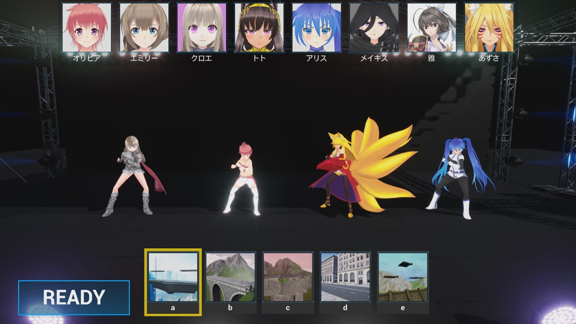 ドリームランド official in-game screenshot 1
