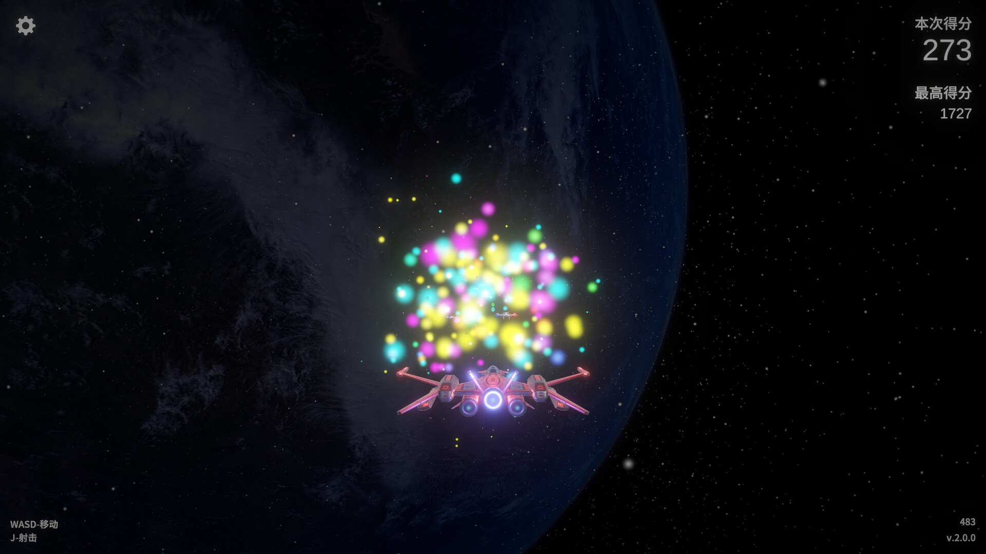 霓幻云端 NeonHClouds official in-game screenshot 1
