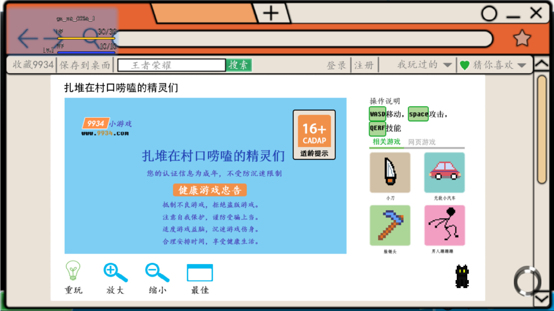 我的大四幸福生活 official in-game screenshot 1