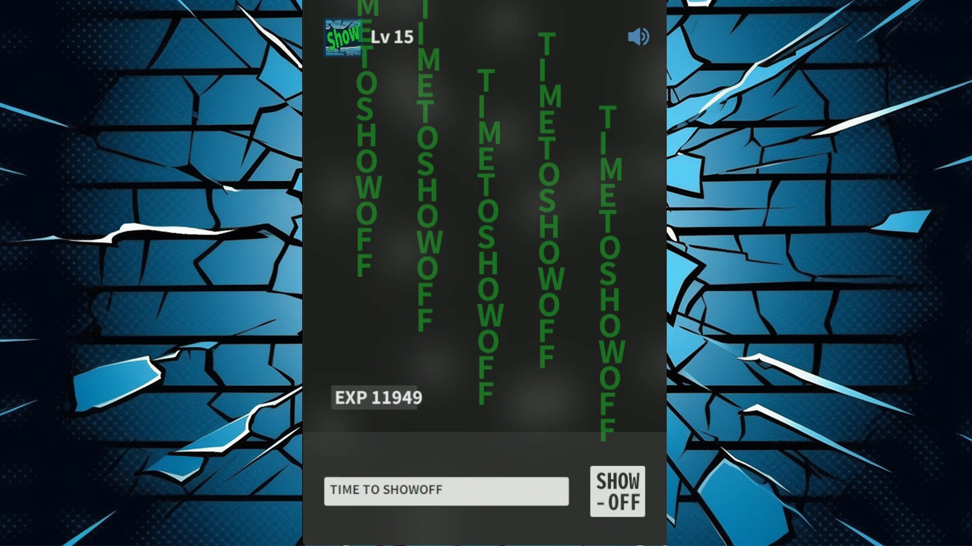 闲置显摆器 official in-game screenshot 1