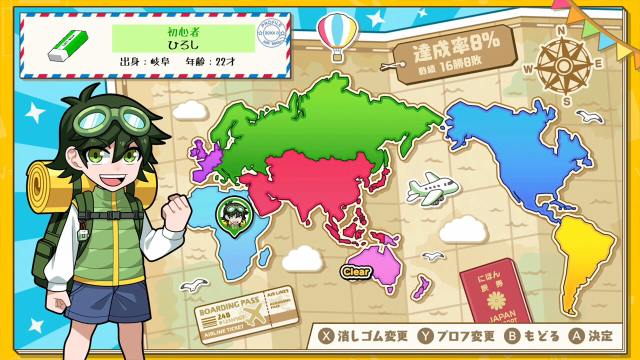 ボクらの消しゴム落とし3 世界編 official in-game screenshot 1