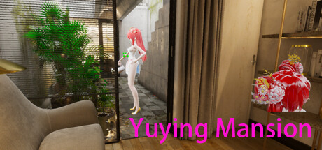 玉英公馆 cover artwork