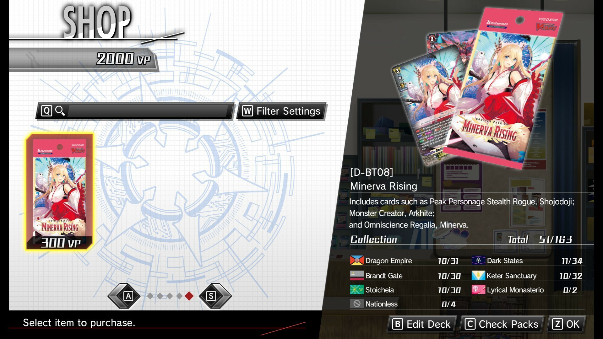カードファイト!! ヴァンガード DD: カード解放 Vol.5【D-BT08】「女神再臨」 official in-game screenshot 1