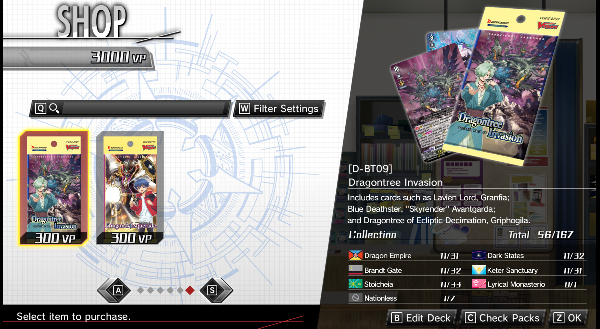 カードファイト!! ヴァンガード DD: カード解放 Vol.6【D-BT09】「龍樹侵攻」 official in-game screenshot 1