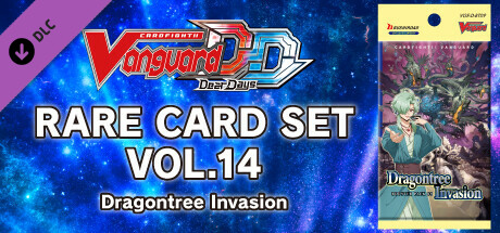 カードファイト!! ヴァンガード DD: レアカードセット14 【D-BT09】「龍樹侵攻」(Cardfight!! Vanguard DD: Rare Card Set 14 [D-BT09]: Dragontree Invasion) cover artwork