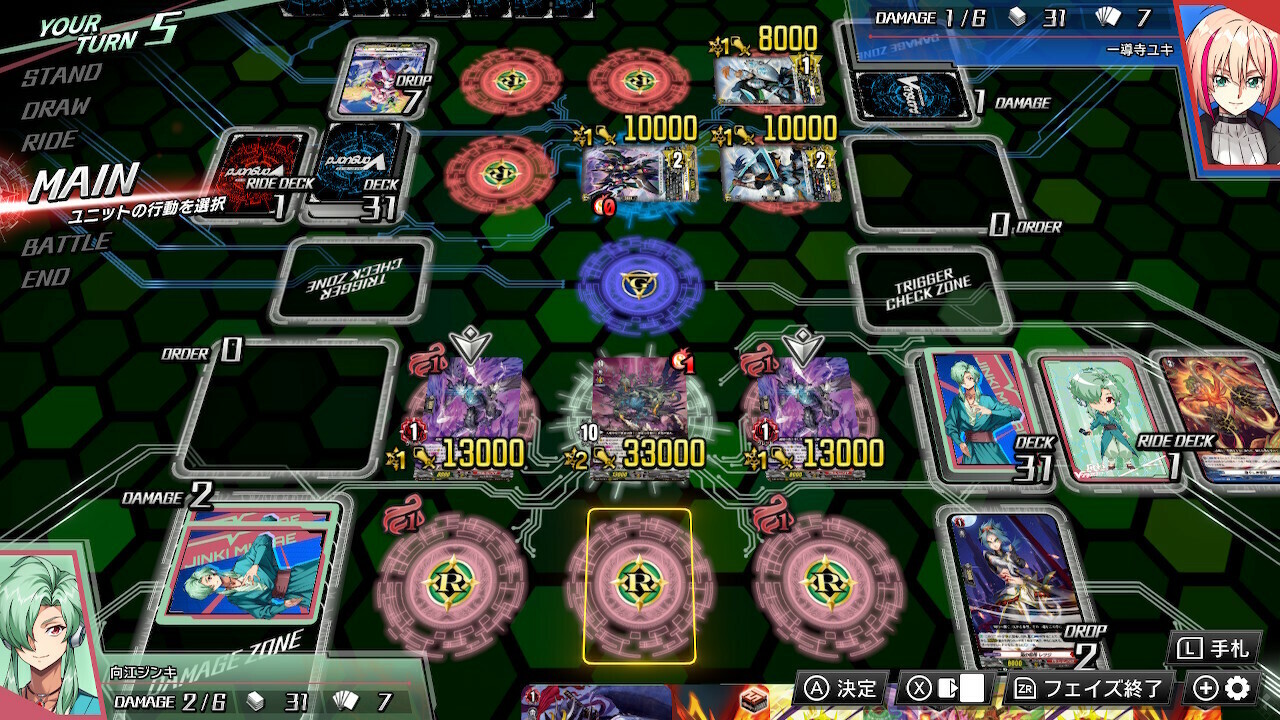 キャラクターセット08_向江ジンキ official in-game screenshot 1