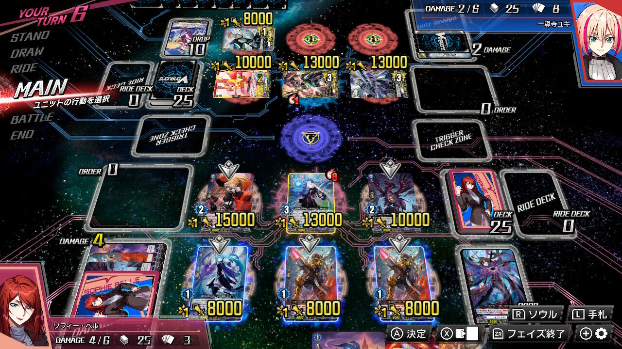 キャラクターセット09_ソフィー・ベル official in-game screenshot 1